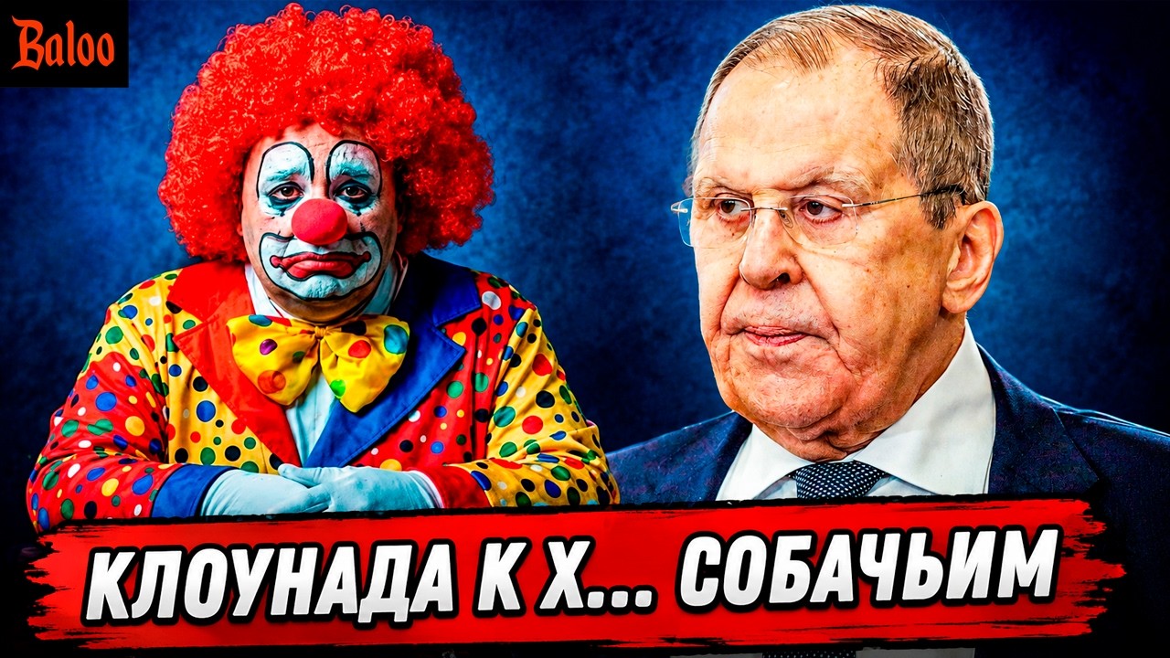 СОЛОВЬИНЫЙ ПОМЕТ№430/БЕНЗИН ОТСОСИТЕ; КЛОУНАДА НЕ НУЖНА; ЛАВРОВ К Х.. СОБАЧЬИМ