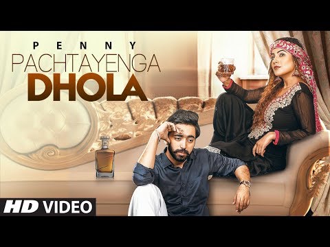 Pachtayenga Dhola