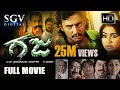 Gaja ಗಜ 2008 Kannada Full HD Movie Darshan Navya Nair Devaraj Blockbuster Kannada Movies