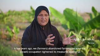 صمــــــــــود...Resistance for Existence