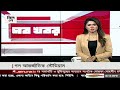 JAMUNA TV JTV LIVE সরাসরি যমুনা টিভি LIVE STREAMING BANGLA TV LIVE BD 