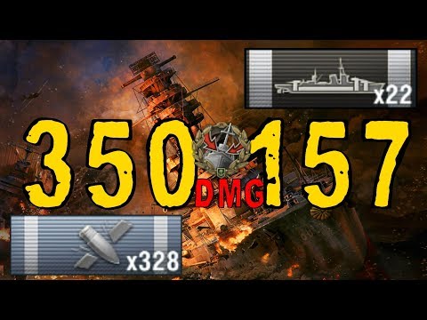 Highest global Des Moines Damage  - 350K  || World of Warships