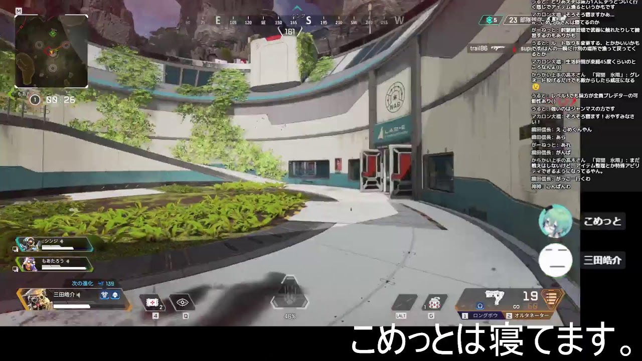 人生初APEX　withこめっと【めっちゃダラダラ】