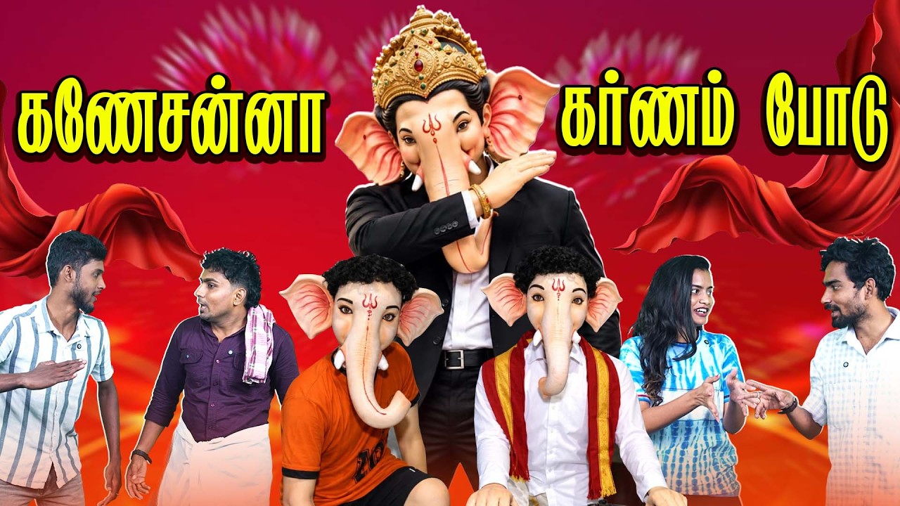 கடைசியில பெரியாரயும் பிள்ளையார் கூட வைப்பானுங்க! | Kil