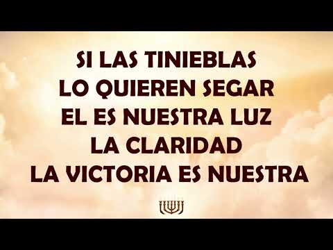Dios lo garantiza  - (cover) Eliseo