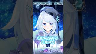 【雑談】【切り抜き】ほしいものリストは作る？