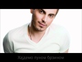 Mixalis Xatzigiannis - To kalokairi mou (Српски превод ...