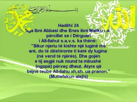 hadithi 24