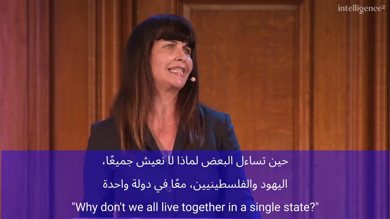 د  عينات ويلف: لماذا تعادل معاداة الصهيونية معاداة السامية؟