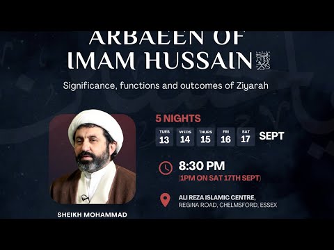 MSI Essex Jamaat | 20th Safar 1444 | Sheikh Shomali