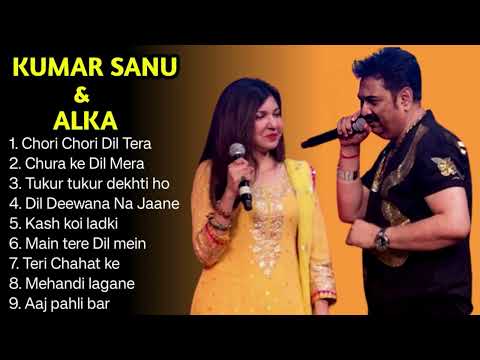 Kumar Sanu ❤️ Alka Yagnik | Evergreen Golden Hit | Kumar Sanu, Alka Yagnik Romantic songs