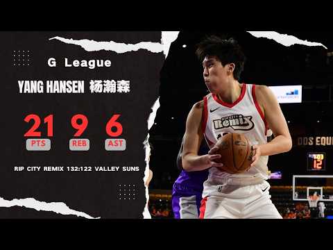 Yang Hansen 21pts, 9reb, 6ast, 3blk, 2stl | Rip City Remix 132:122 Valley Suns | Mar 6, 2025