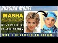 Why A Russian Model Masha Alalykina Reverted To Islam I Real Stories Moscow