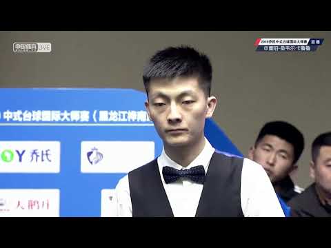 Samwel Ngugi Karuru (KEN) VS Shen Chongyang - 2019 World Chinese Pool Masters Huanan Station