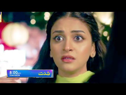 Shiddat Episode 30 Teaser |#Shiddat29|Shiddat Episode 30 Promo reviewl Drama Review