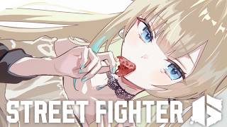 【スト6】フルーツなにがすき？【ぶいすぽっ！/ 藍沢エマ】