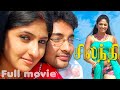 Silandhi Tamil Full Movie Munna Monica Riyaz Khan Neil Mukherji Aathiraj