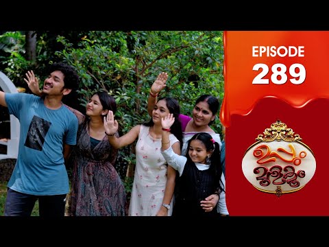 Uppum Mulakum 3 | Flowers | EP # 289