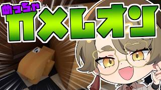 【めっちゃカメレオン】野良サーバーで画伯の隠れを見せるぞ！【オーバーウォッチ/熊猫あき】