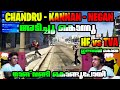 Helfire ആയി വള്ളി ആയപ്പോൾ ചന്ദ്രനെയും കണ്�