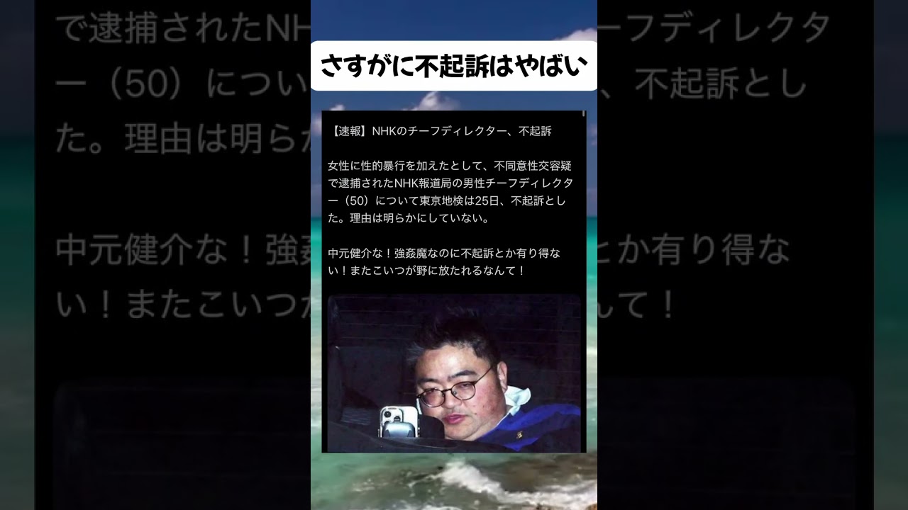 YouTubeサムネイル