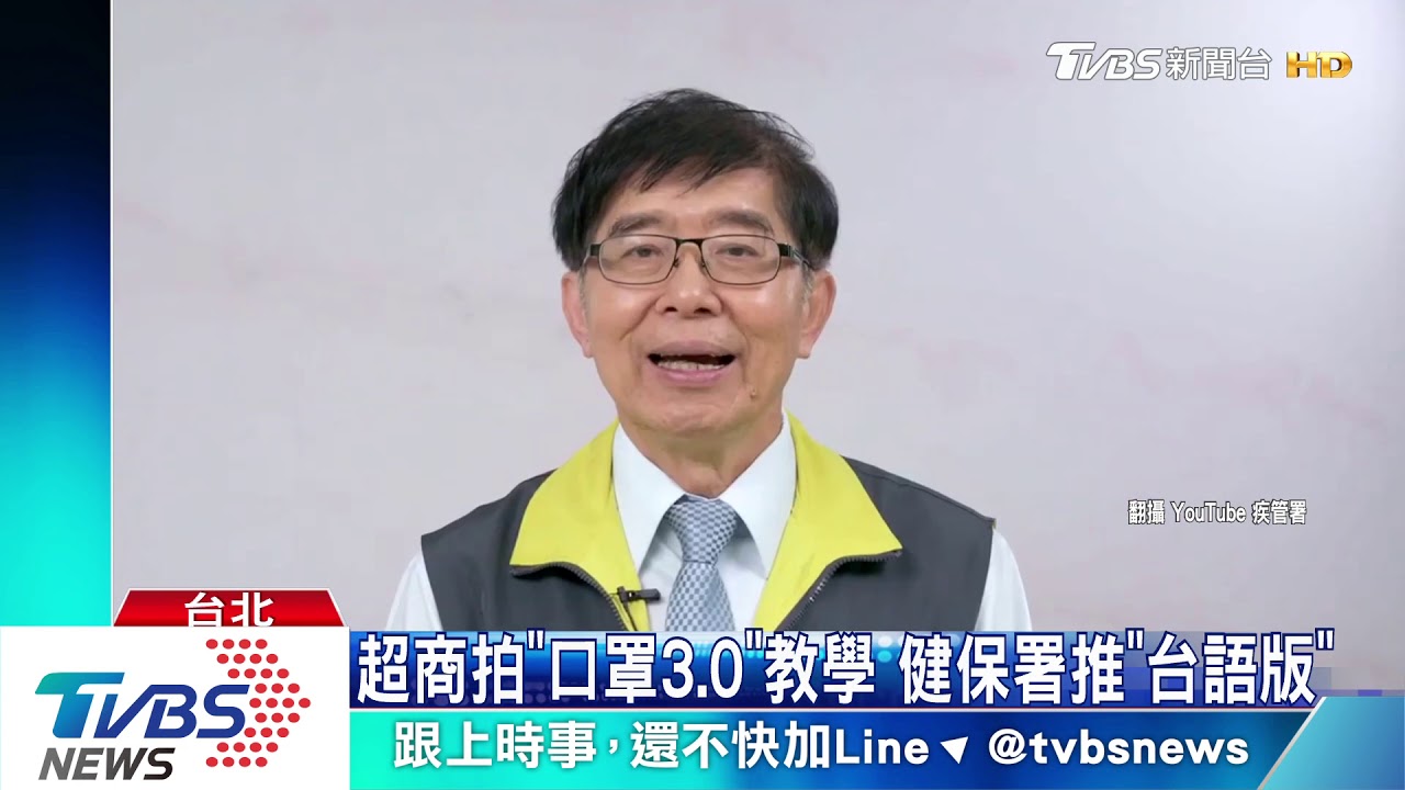 超商插卡夯!口罩3.0預購 首周破128萬人