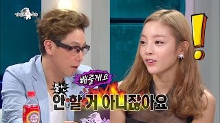 【TVPP】Hara(KARA) - PLS Don’t Ask about Love, 하라(카라) - 연애돌 이야기에 당황한 하라 @ The Radio Star