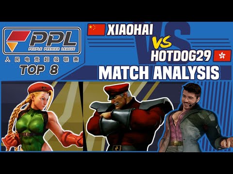 SFV AE Match Analysis: PPL Fighter Masters 2019 Top 8 - Xiaohai vs. Hotdog29