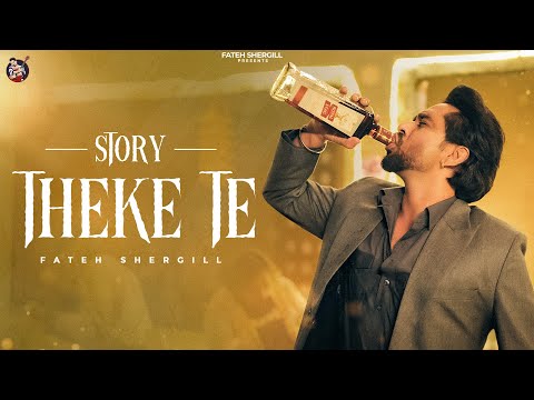 Story Theke Te