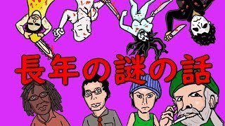 長年の謎が解けた話をしながらデッドバイデイライトする!!!!