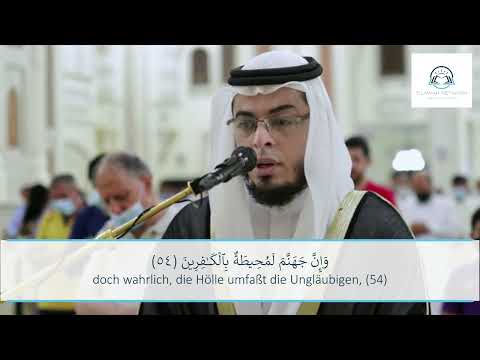 Und sie wünschen von dir, die Strafe zu beschleunigen | Sure 29 Al-ʿAnkabūt, Vers 50-59 | mekkanisch