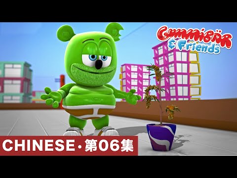 Gummy Bear Show CHINESE • E6 "空心粉树" Gummibär And Friends