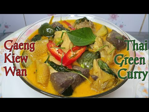 How to cook Thai Green Curry or Gaeng Kew Wan/ เเกงเคียวลหวาน. Authentic taste. New version.