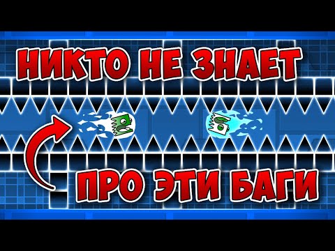Ты точно не видел этих багов!