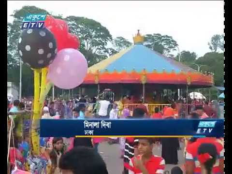 বিনোদন কেন্দ্রগুলোতে ছিলো উপচে পড়া ভীড়