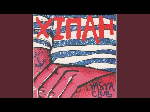 Музичне відео