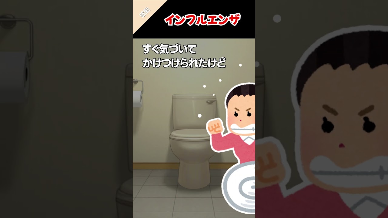 👧🏻「だってママにうつっちゃうよ…」私の方が泣いた…　#感動 #ほっこり#インフルエンザ