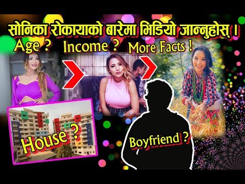 Biography of Popular Youtuber/Model/VJ Sonica Rokaya || By Aadhikhola Tv ||