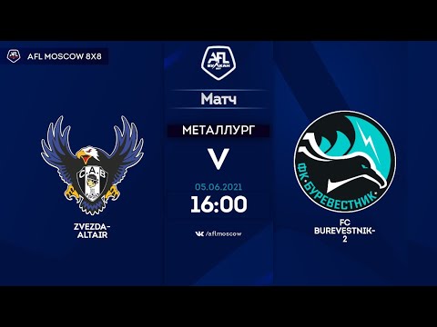 AFL21. Professional League. Day 4. Zvezda - Altair - FC Burevestnik-2