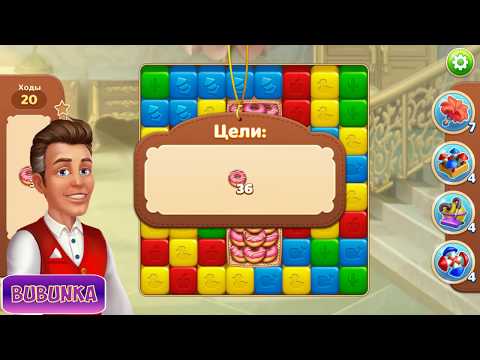 Hotel Blast level 61 HD