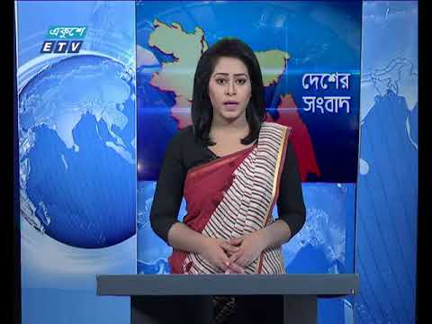 সকাল ১১টার সংবাদ ০২ ০২ ২০১৮