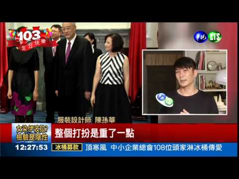 紫紅花黑洋裝 周美青一貫素雅