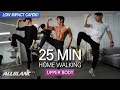 Low Impact Cardio for All Levels // 25min Home Walking for Upper Body (SWEAT💦) l 25분 걷기홈트(땀범벅💦)