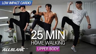상체라인 잡아주는 25분 걷기홈트(땀범벅💦) l 홈트레이닝 l LOW IMPACT CARDIO l 25m Home Walking for Upper Body (SWEAT💦)