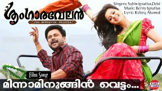 Minnaminugin Vettam  | Sringaravelan Official Song | Dileep | Vedhika  | 1080p HD