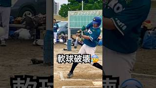 軟式ボールを130m飛ばす天才カイト #shorts