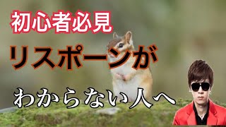 [BO4]初心者向け リスポーンを把握するには〇〇と〇〇が大切！！ KD47！ [実況]