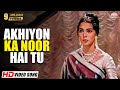 Akhiyon Ka Noor Hai Tu Johar Mehmood In Goa Mehmood Simi Garewal I S Johar