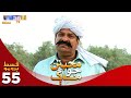 Muhabbatun Jo Maag - Episode 55 PROMO | Soap Serial | SindhTVHD Drama