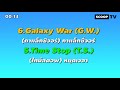 เปลี่ยนชื่อ ฟี ฟาย เท่ๆ